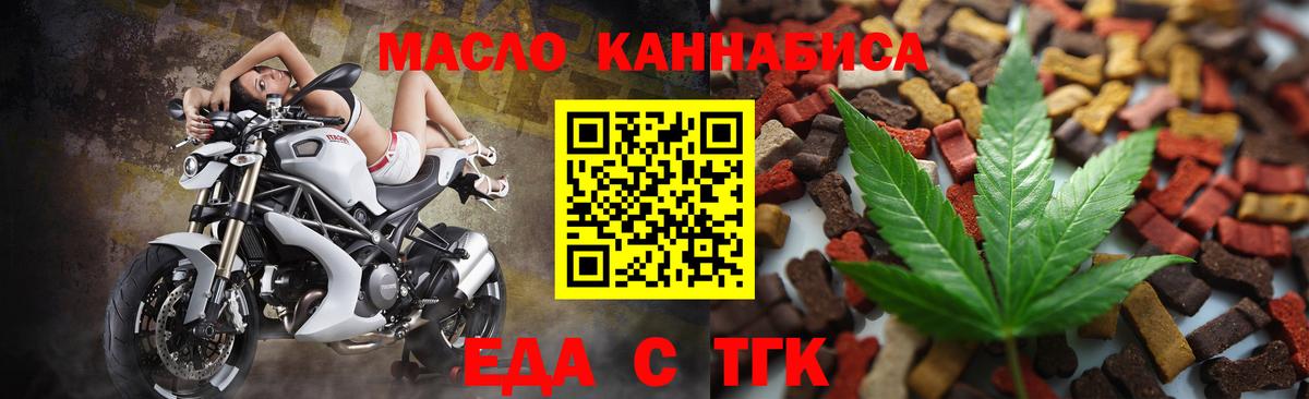 Canna-Cookies конопля  Вход с VPN  Маркс 