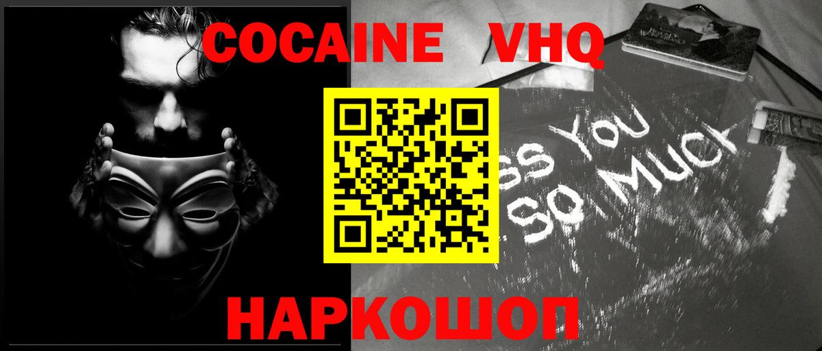 КОКАИН 98% Маркс