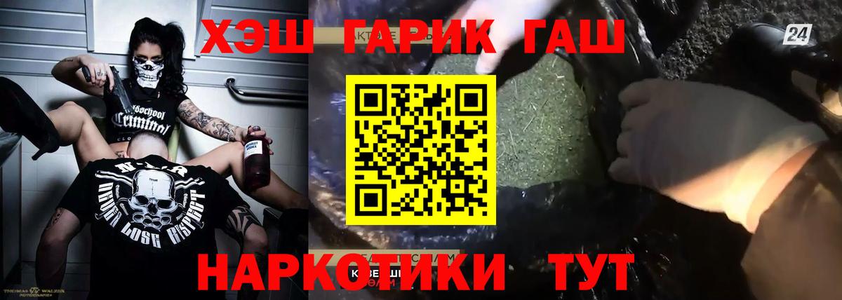 Маркс  ГАШИШ AMNESIA HAZE  Гашиш гарик  Вход с VPN 