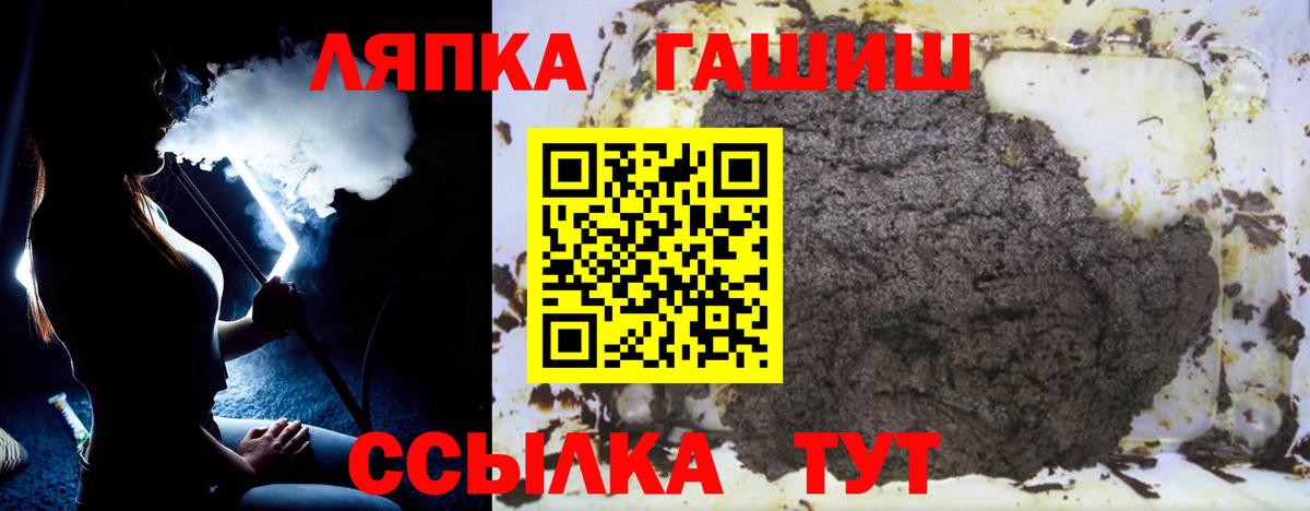 Купить наркотик  Меф МЯУ МЯУ   МДМА  КОКАИН  ГАШ  АМФ   Маркс  Конопля  Вход с VPN 