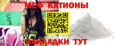 таблы Ипатово