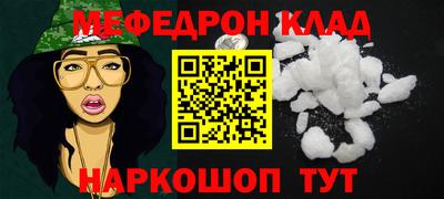 метамфетамин Ирбит