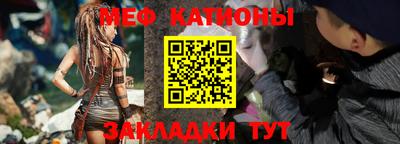 таблы Ипатово