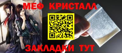 метамфетамин Ирбит