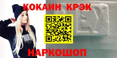 таблы Ипатово