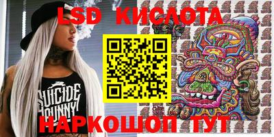 таблы Ипатово