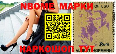 таблы Ипатово