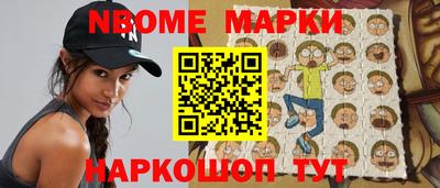 таблы Ипатово