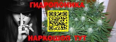 таблы Ипатово
