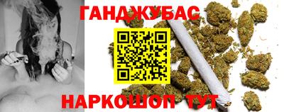 таблы Ипатово