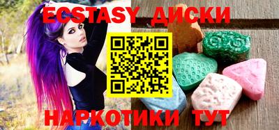 таблы Ипатово