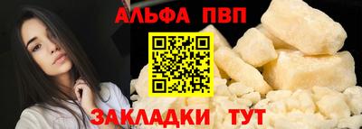 таблы Ипатово