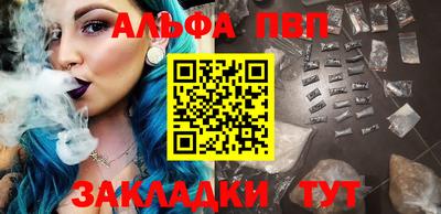 таблы Ипатово
