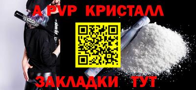таблы Ипатово