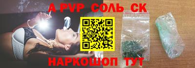 героин Изобильный