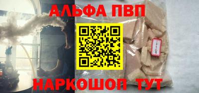 таблы Ипатово