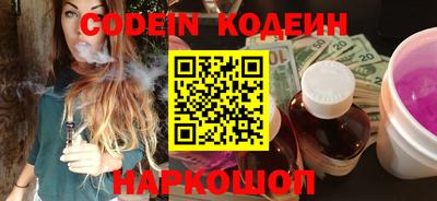 героин Изобильный
