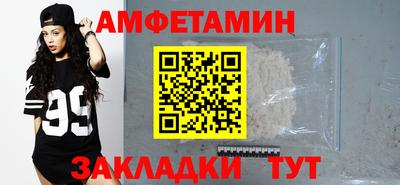 метамфетамин Ирбит