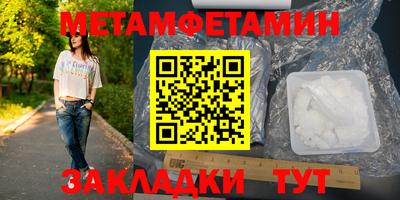 метамфетамин Ирбит