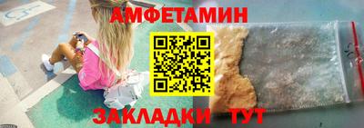 метамфетамин Ирбит