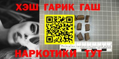метамфетамин Ирбит