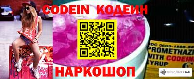 таблы Ипатово