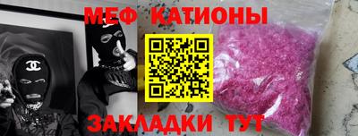 таблы Ипатово