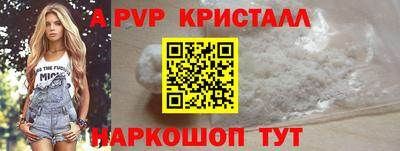 метамфетамин Ирбит