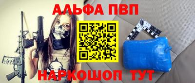 героин Изобильный