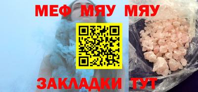 метамфетамин Ирбит