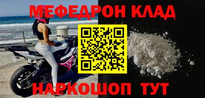 таблы Ипатово