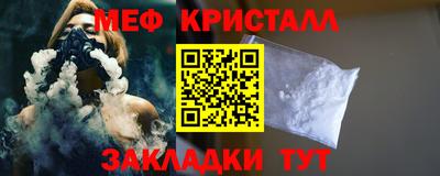 таблы Ипатово