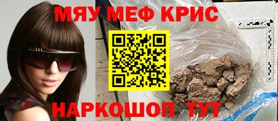 метамфетамин Ирбит