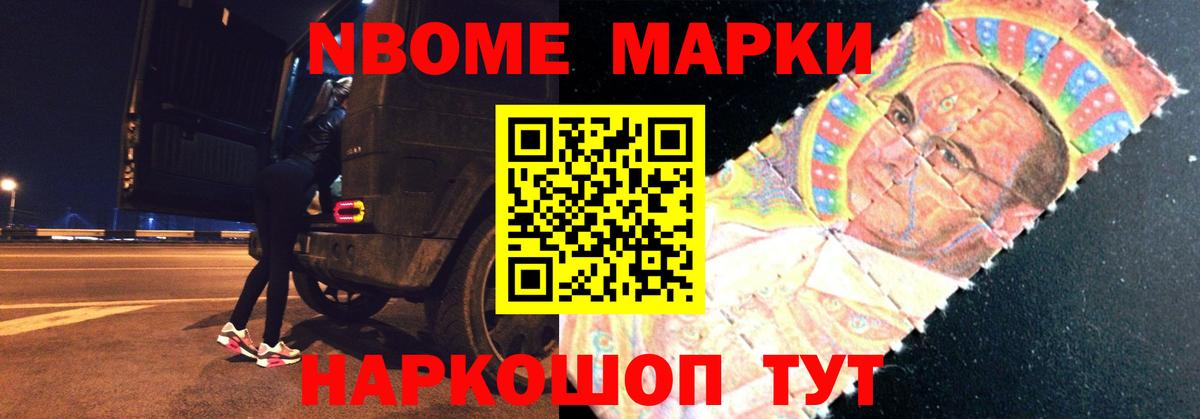 Лсд 25 экстази ecstasy  LSD-25 экстази ecstasy  mega маркетплейс  Вход с VPN  Маркс 