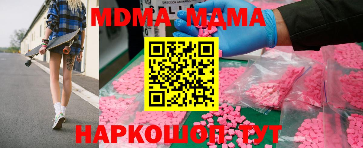 MDMA VHQ Маркс