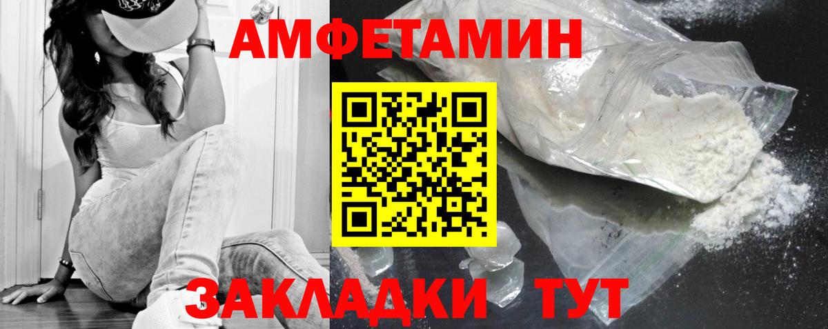 Маркс  Первитин кристалл  Вход с VPN 