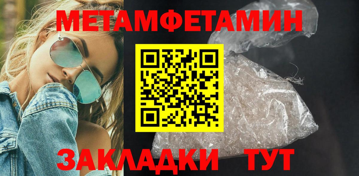 Метамфетамин Декстрометамфетамин 99.9% Маркс