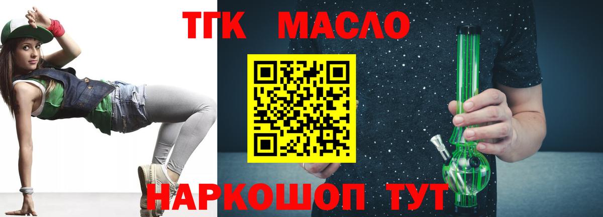 Дистиллят ТГК Wax Маркс