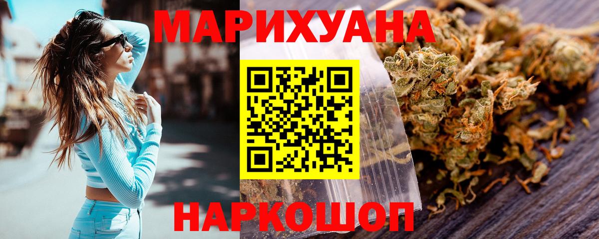 Марихуана индика  Вход с VPN  Бошки марихуана MAZAR  Маркс 