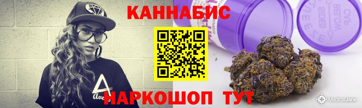 Бошки марихуана OG Kush Маркс
